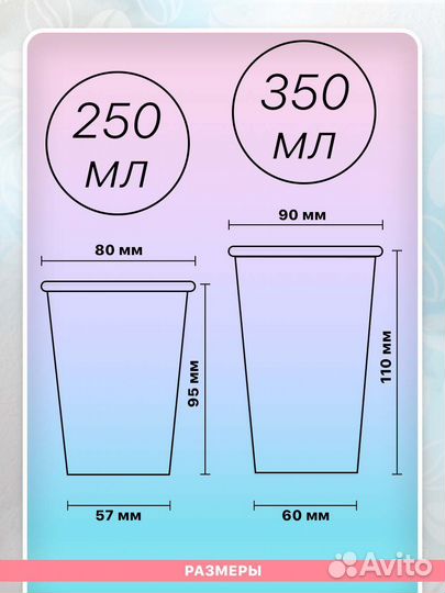 Бумажные стаканы 350 мл 1000 шт (бирюза)