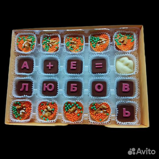 Конфеты