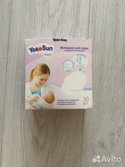 Вкладыши для груди