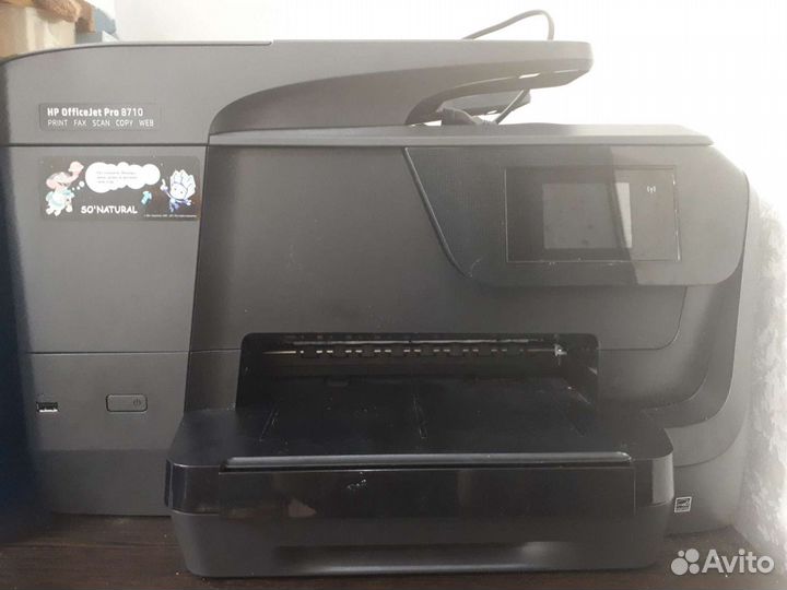 Мфу струйное HP Officejet Pro 8710