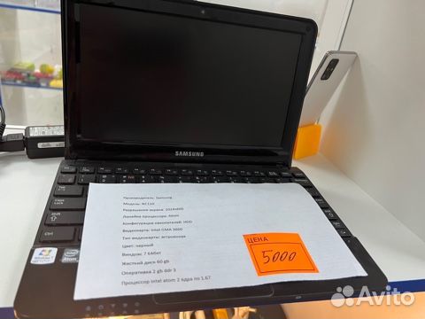 Ноутбук, нетбуки