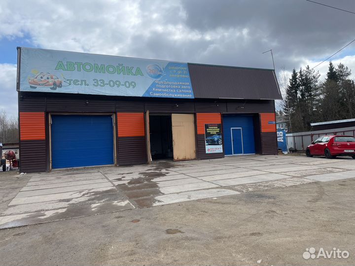 Автомойка