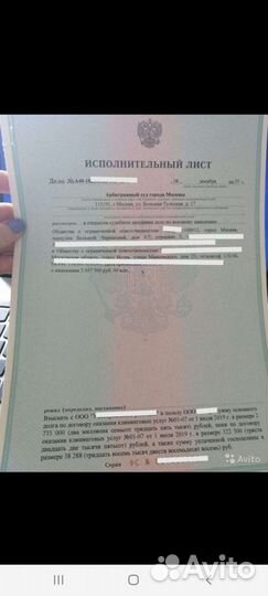 Юрист/ Юридические услуги/ Наталья Михайловна