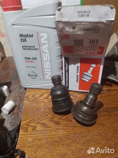 Шаровая опора