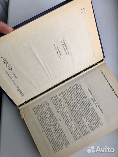 К.М.Станюкович 