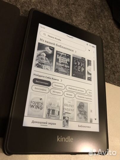 Amazon Kindle Paperwhite 10е поколение