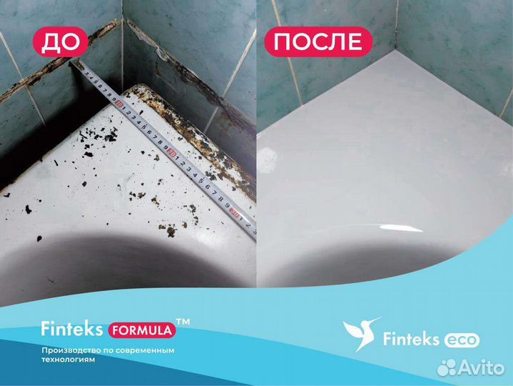 Рестоврация ванн, раковин, ремонт акриловых ванн