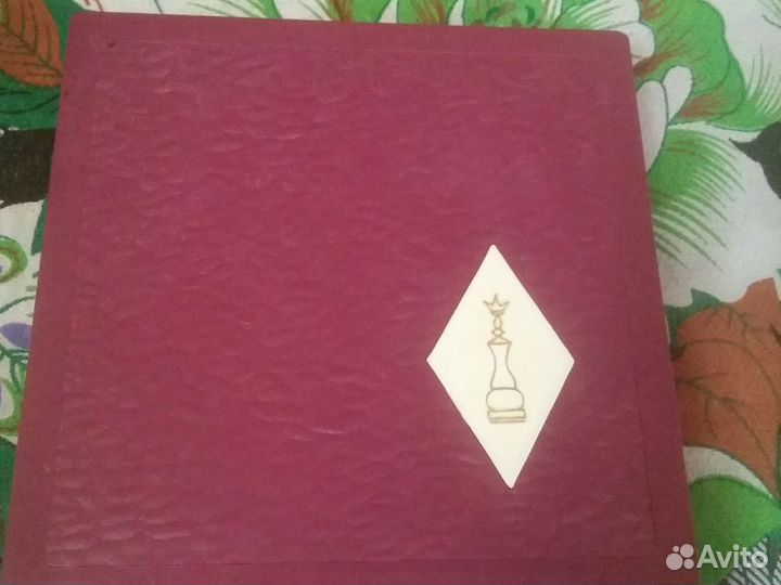 Шахматы магнитные СССР