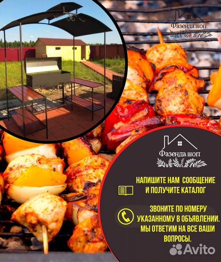 Мангал с печью под казан