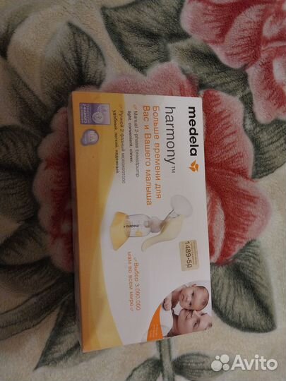 Продам молокоотсос medela и сцедиватель в подарок