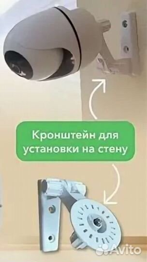 Кронштейн для камеры видеонаблюдения