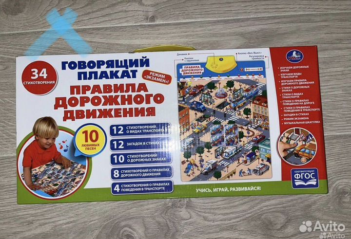 Музыкальная рыбалка удочки рыбки развивающие