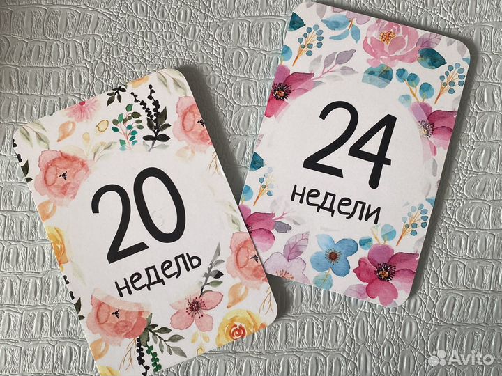 Карточки для фотосессии