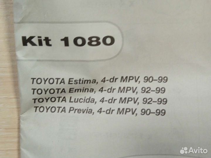 Thule kit 1080 Toyota Previa/Estima 90-99