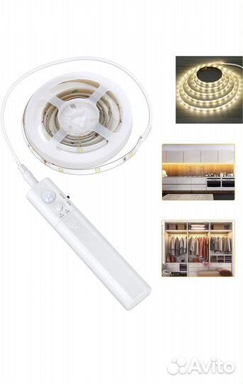 Светодиодная лента 3м с датчиком движения
