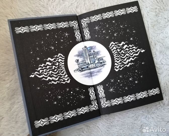 Книги СССР, словарь литературоведа, Велтистов