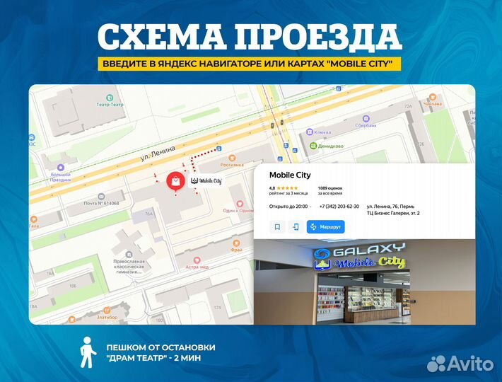 Телевизор TCL 65C745, Новый