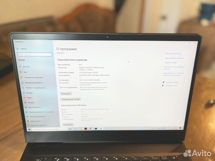 Ноутбук MSI GP66 Leopard