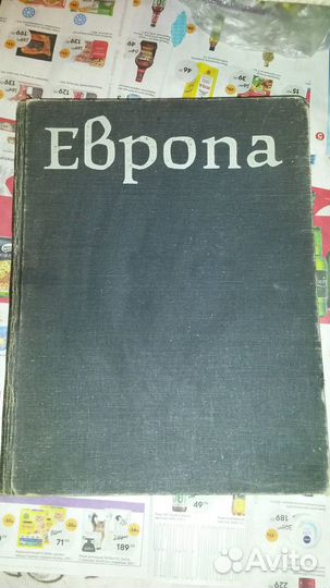 Учеб- Геогрфия10-11кл,Энциклопедия- 