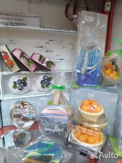 Самая северная косметика в наличии