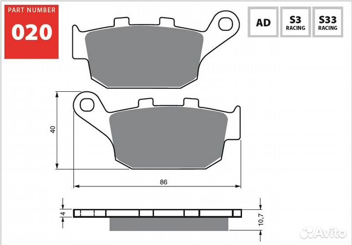 Тормозные колодки Gold-Fren 020 S3