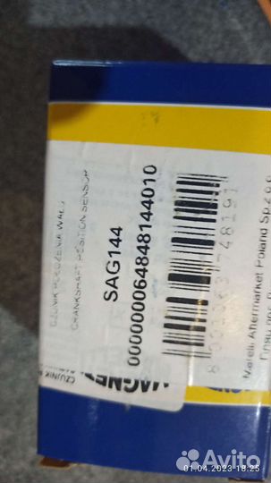 Датчик коленвала