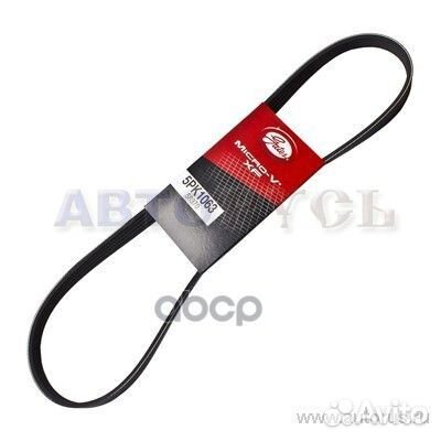 Ремень поликлиновый 5PK1063 Gates