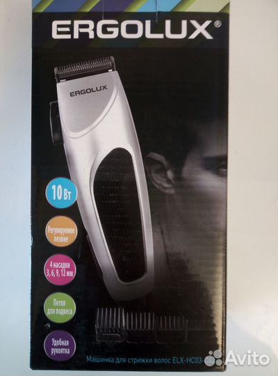 Машинка для стрижки