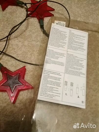 Электрогирлянда-10 звёзд