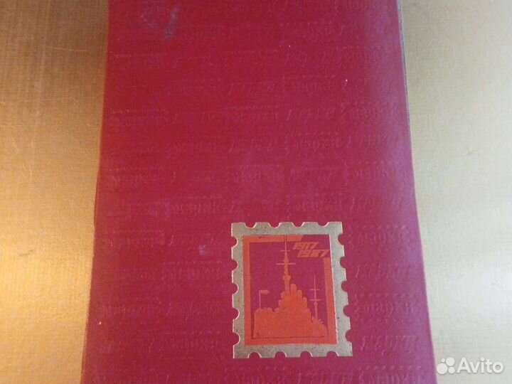 Кляссер с марками