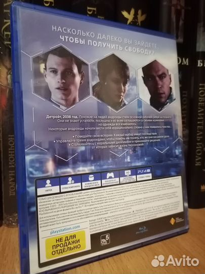 Диск для ps4 / ps5 