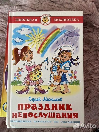 Книги