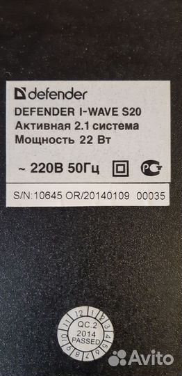 Колонки компьютерные 2.1 Defender I-Wave S20