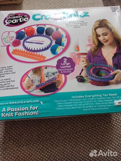 Набор для вязания