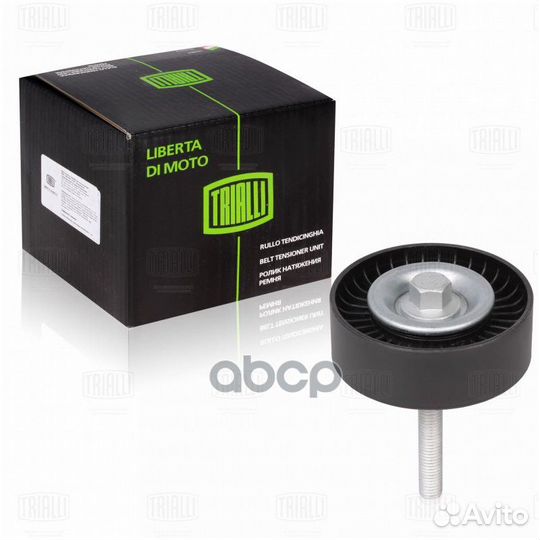 Ролик генер. для а/м Skoda Octavia (04) /Rapid