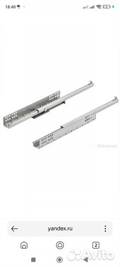 Направляющие для ящиков hefele