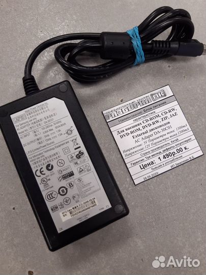 Блок питания для внешних дисководов 5V\12V