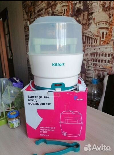 Стерилизатор Kitfort