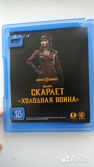 Игры для приставок ps4 mortal kombat