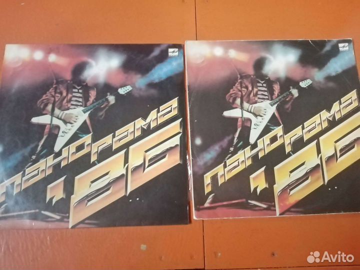 Виниловые пластинки русский рок