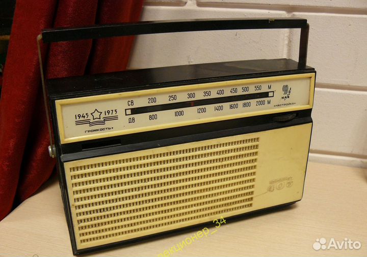 Радиоприемник Альпинист- 405 Юбилейный состояние