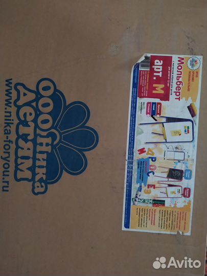 Мольберт ника с азбукой