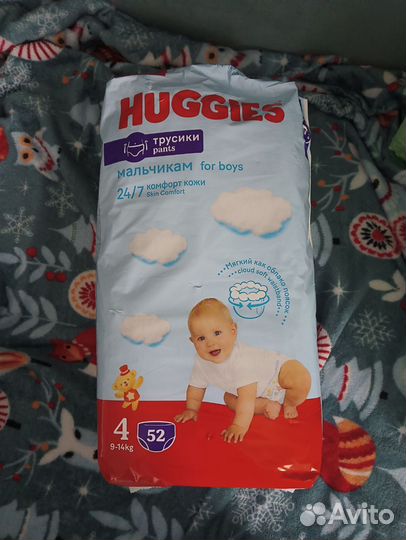 Подгузники-трусики Huggies 9-14 кг