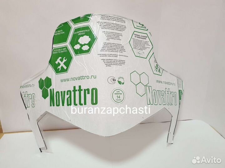 Стекло снегохода yamaha viking 540 V 3 мм