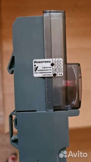 Счетчик электрический трехфазный бу