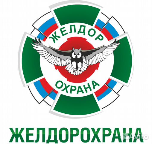 Охранник 4 разряда