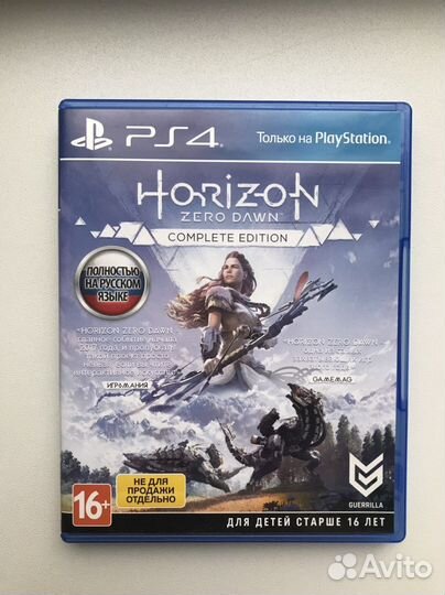 Horizon Zero dawn Complete edition