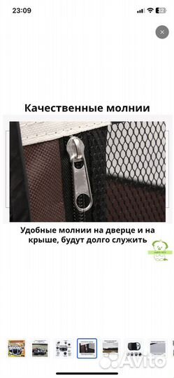 Манеж для собак/кошек в дом или улицу