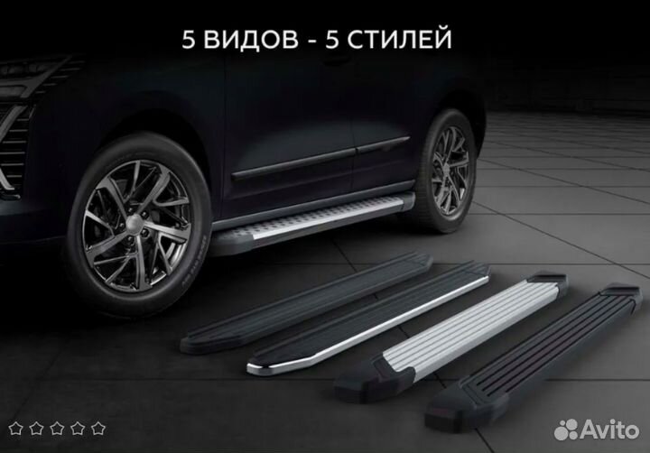 Пороги Suzuki Grand Vitara 2 поколение 