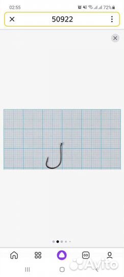 Крючок owner(овнер)